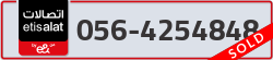 - code - 056 - number -4254848
