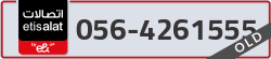  - code - 056 - number -4261555