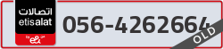  - code - 056 - number -4262664