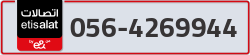  - code - 056 - number -4269944