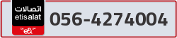  - code - 056 - number -4274004