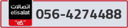  - code - 056 - number -4274488