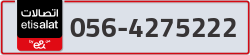  - code - 056 - number -4275222