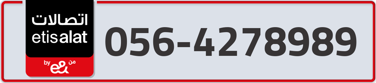 etisalat Mobile Number 056 code 4278989 number