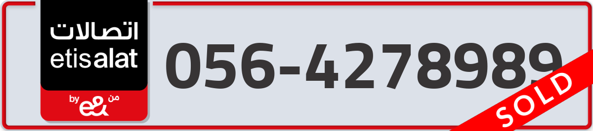 etisalat Mobile Number 056 code 4278989 number