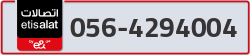  - code - 056 - number -4294004