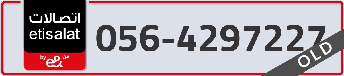 etisalat Mobile Number 056 code 4297227 number