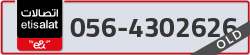  - code - 056 - number -4302626