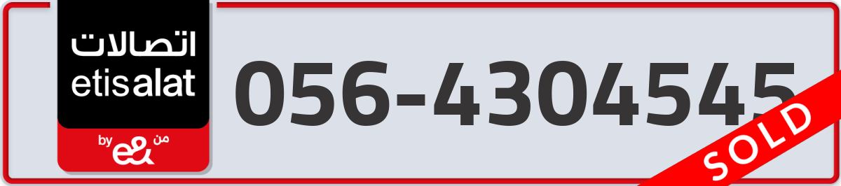 etisalat Mobile Number 056 code 4304545 number