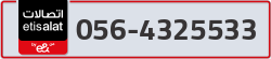  - code - 056 - number -4325533