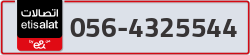  - code - 056 - number -4325544