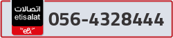  - code - 056 - number -4328444