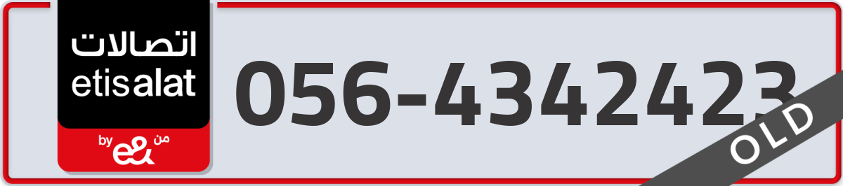 etisalat Mobile Number 056 code 4342423 number