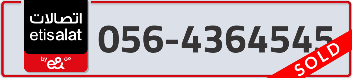 etisalat Mobile Number 056 code 4364545 number