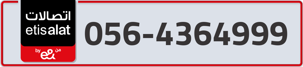 etisalat Mobile Number 056 code 4364999 number