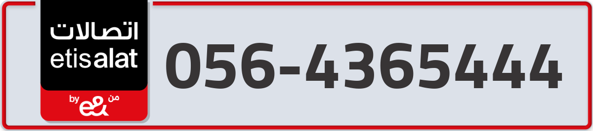 etisalat Mobile Number 056 code 4365444 number