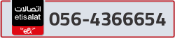  - code - 056 - number -4366654