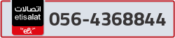  - code - 056 - number -4368844