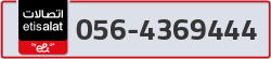  - code - 056 - number -4369444