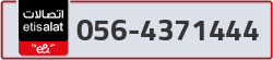  - code - 056 - number -4371444