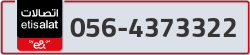  - code - 056 - number -4373322
