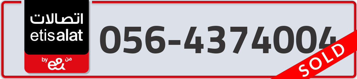 etisalat Mobile Number 056 code 4374004 number
