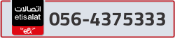 - code - 056 - number -4375333