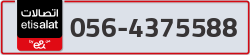  - code - 056 - number -4375588