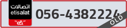  - code - 056 - number -4382224