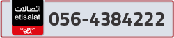  - code - 056 - number -4384222