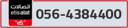 - code - 056 - number -4384400