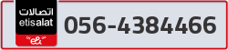  - code - 056 - number -4384466