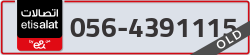  - code - 056 - number -4391115