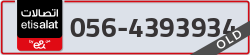  - code - 056 - number -4393934