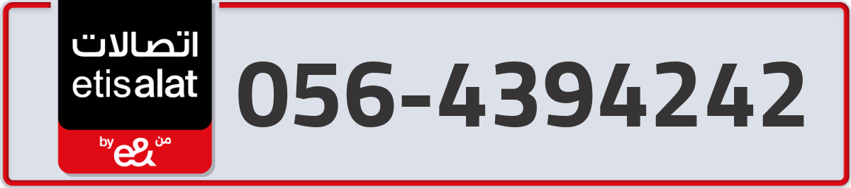 etisalat Mobile Number 056 code 4394242 number