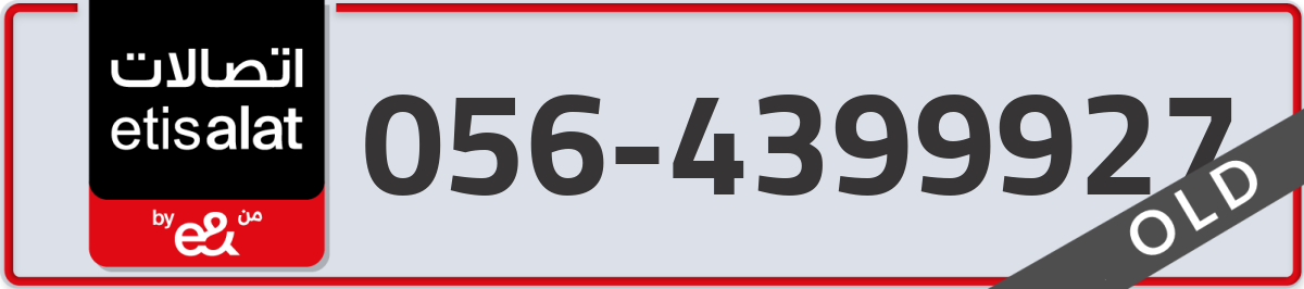 etisalat Mobile Number 056 code 4399927 number