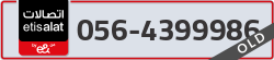  - code - 056 - number -4399986