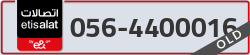  - code - 056 - number -4400016