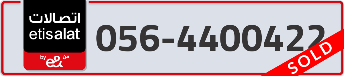 etisalat Mobile Number 056 code 4400422 number