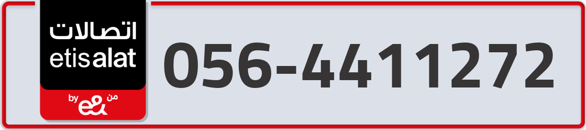 etisalat Mobile Number 056 code 4411272 number