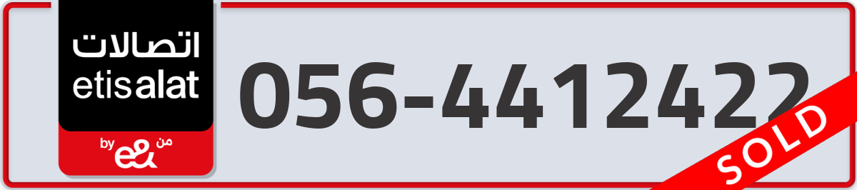 etisalat Mobile Number 056 code 4412422 number