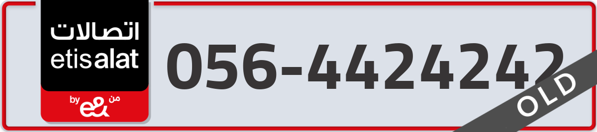 etisalat Mobile Number 056 code 4424242 number