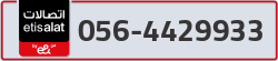  - code - 056 - number -4429933