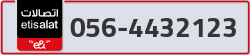  - code - 056 - number -4432123