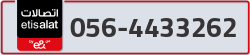  - code - 056 - number -4433262