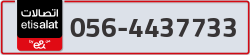  - code - 056 - number -4437733