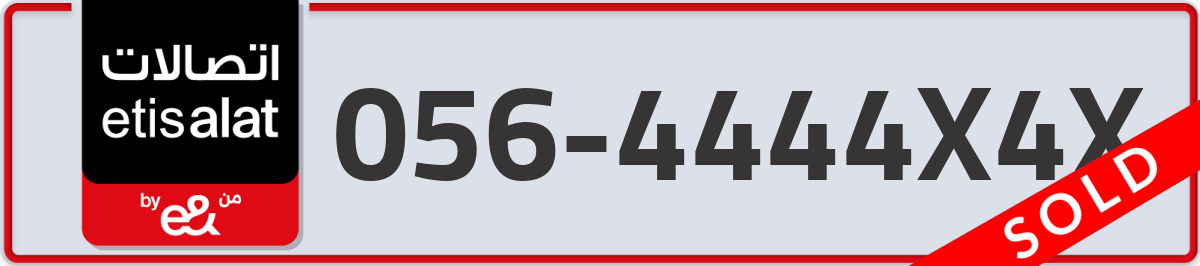 etisalat Mobile Number 056 code 4444X4X number