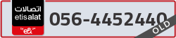  - code - 056 - number -4452440