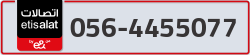  - code - 056 - number -4455077