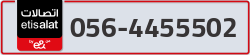  - code - 056 - number -4455502